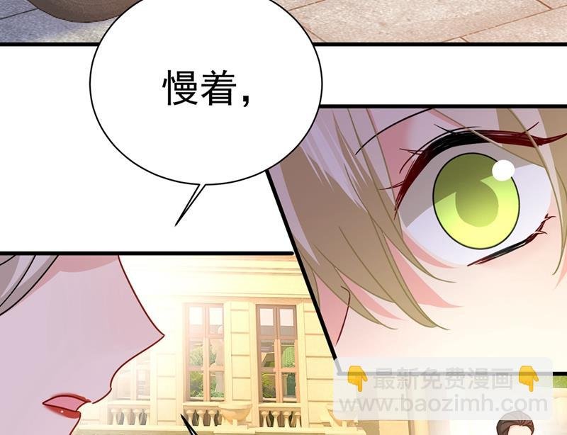 我会自证清白的