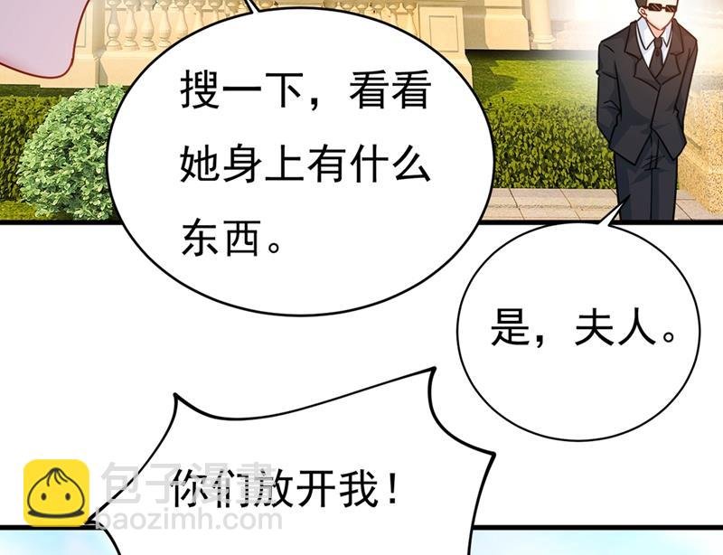 我会自证清白的