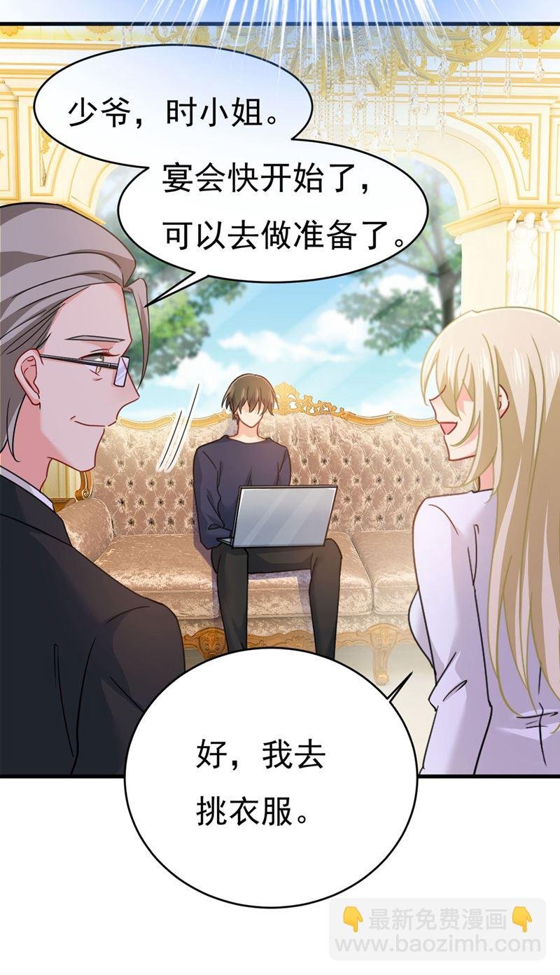 一起出席宴会