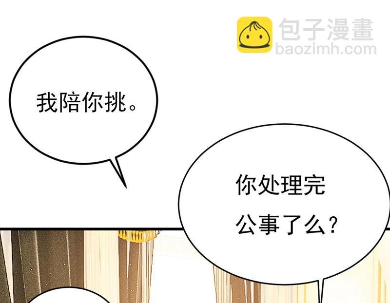 一起出席宴会