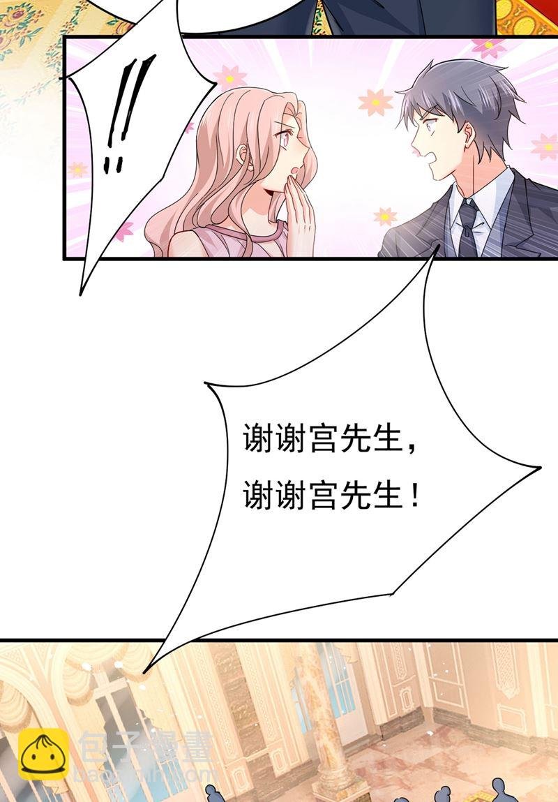 遇见他就是一种幸福