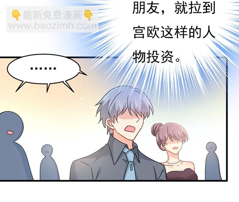 遇见他就是一种幸福