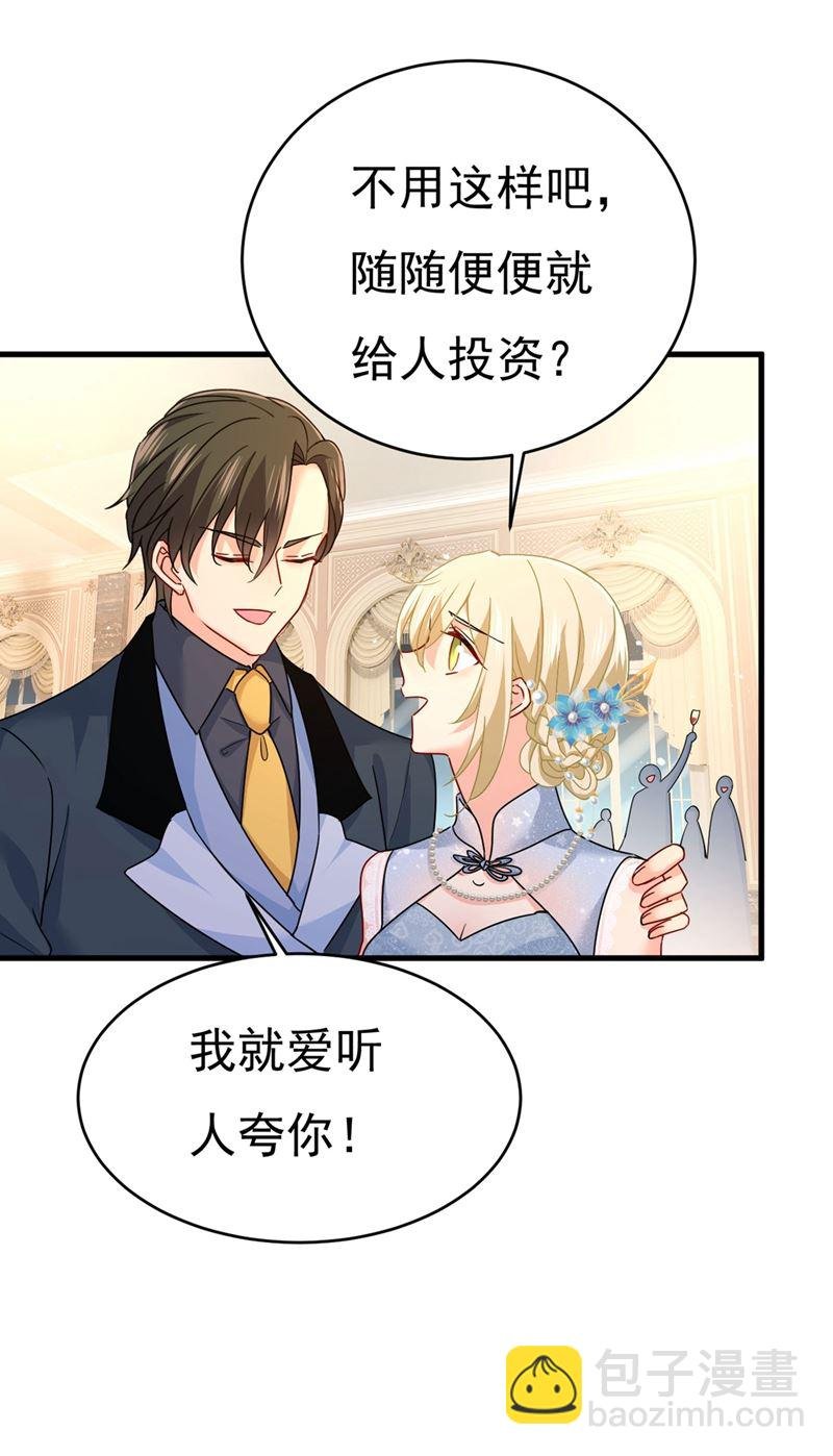 遇见他就是一种幸福