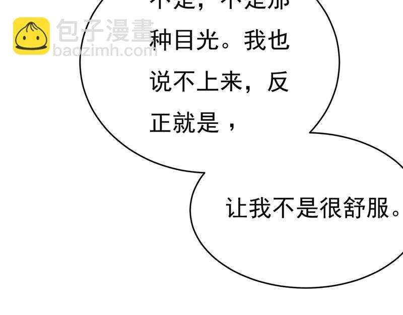 遇见他就是一种幸福