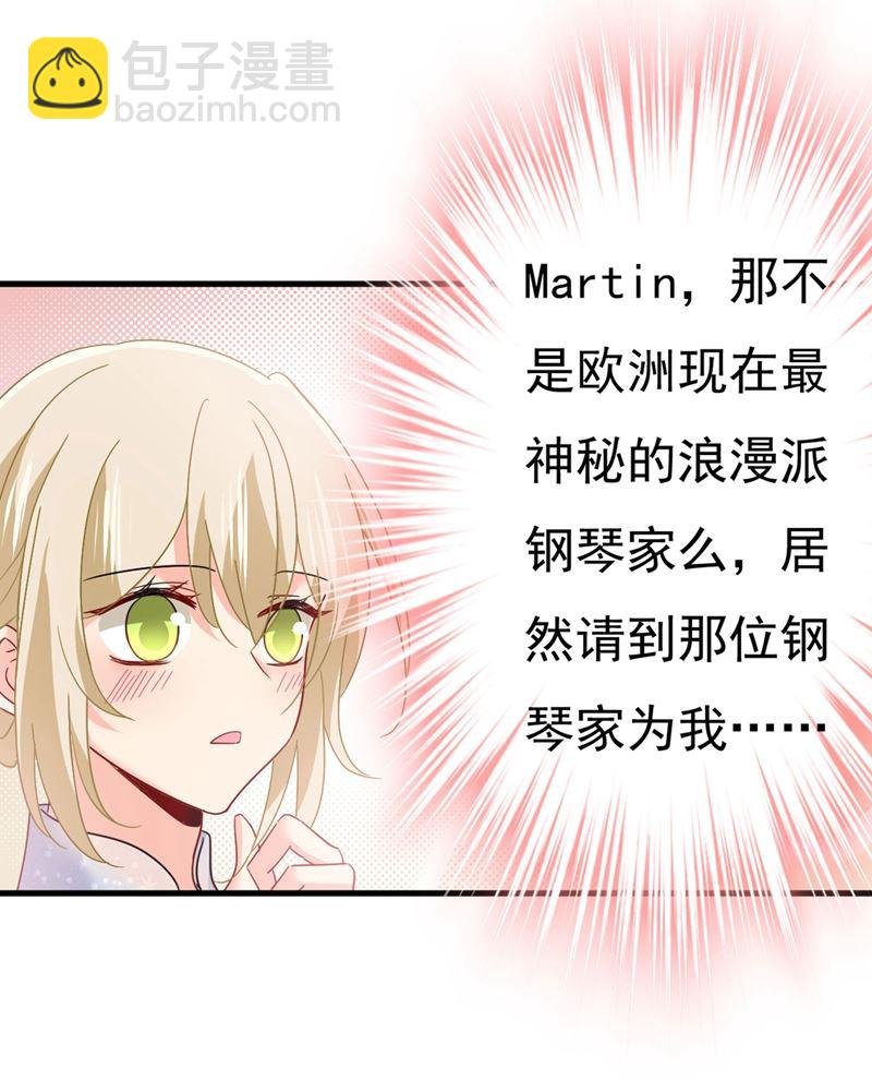遇见他就是一种幸福