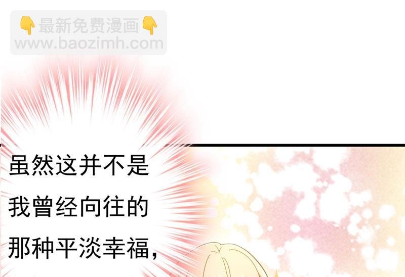 遇见他就是一种幸福
