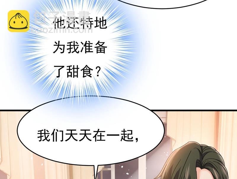 遇见他就是一种幸福