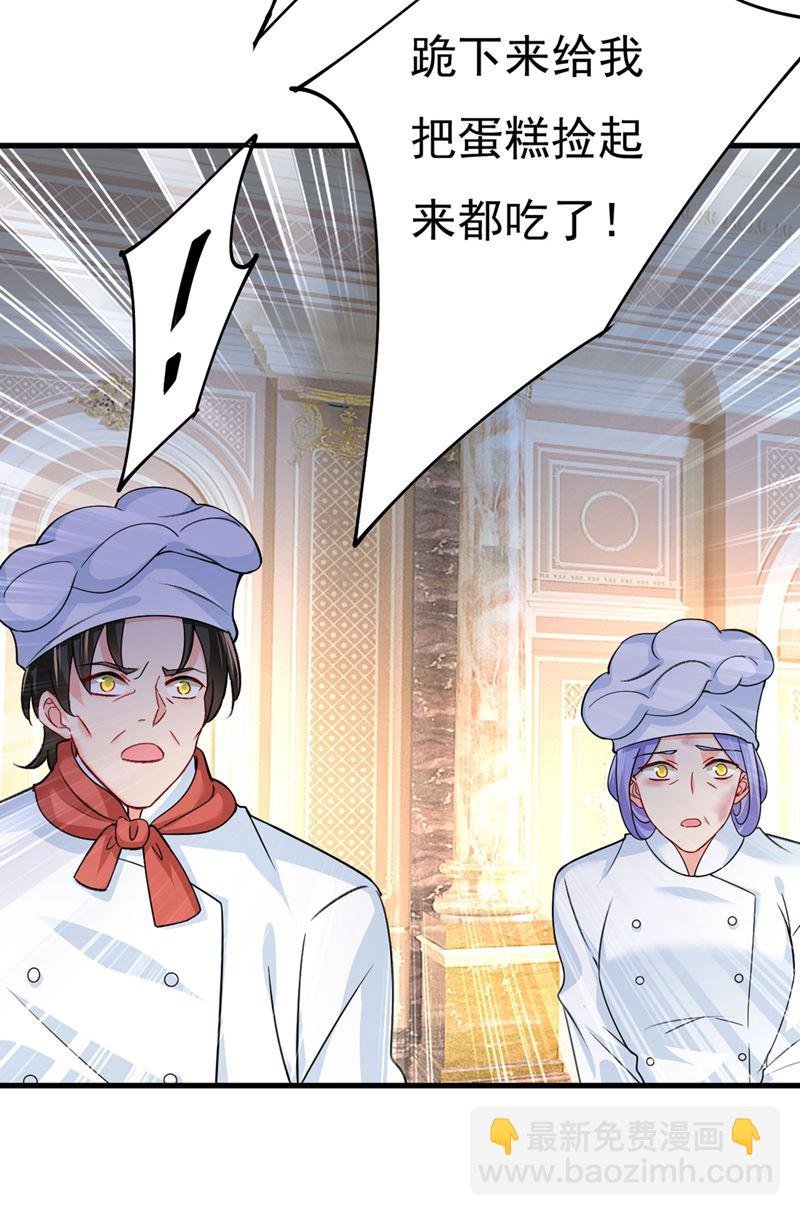 求你放过我们