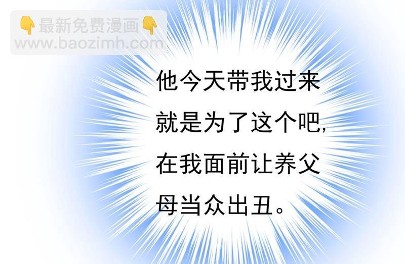 求你放过我们
