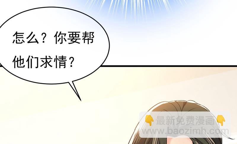 求你放过我们