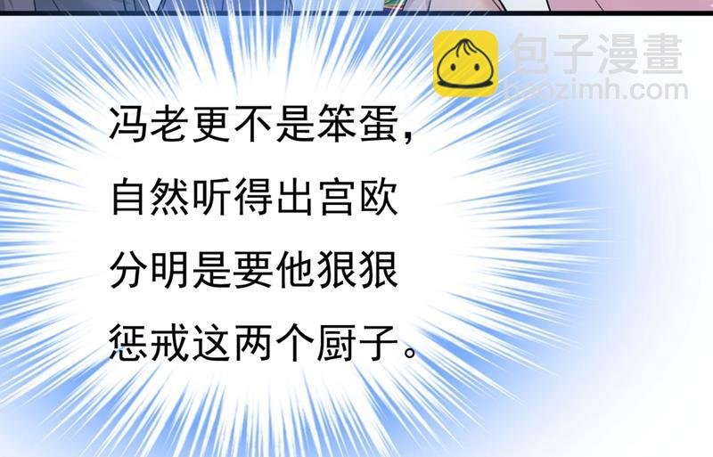 求你放过我们