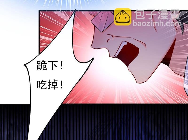 求你放过我们