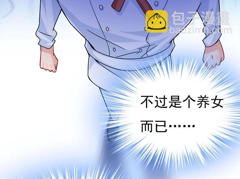 求你放过我们