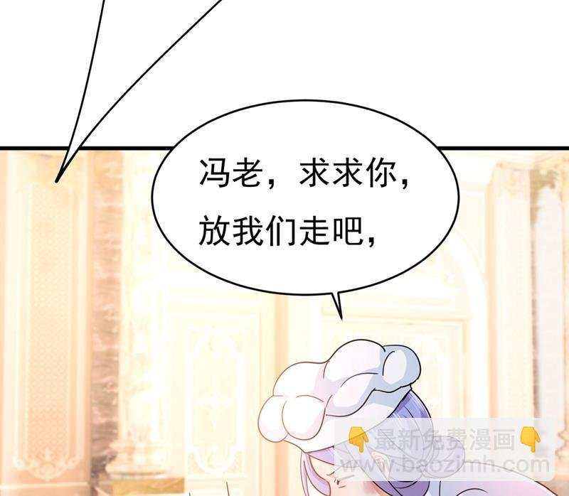 求你放过我们