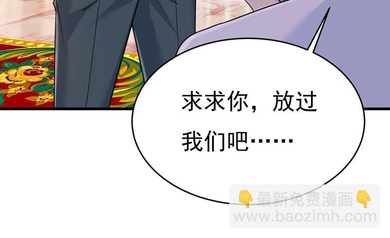 求你放过我们