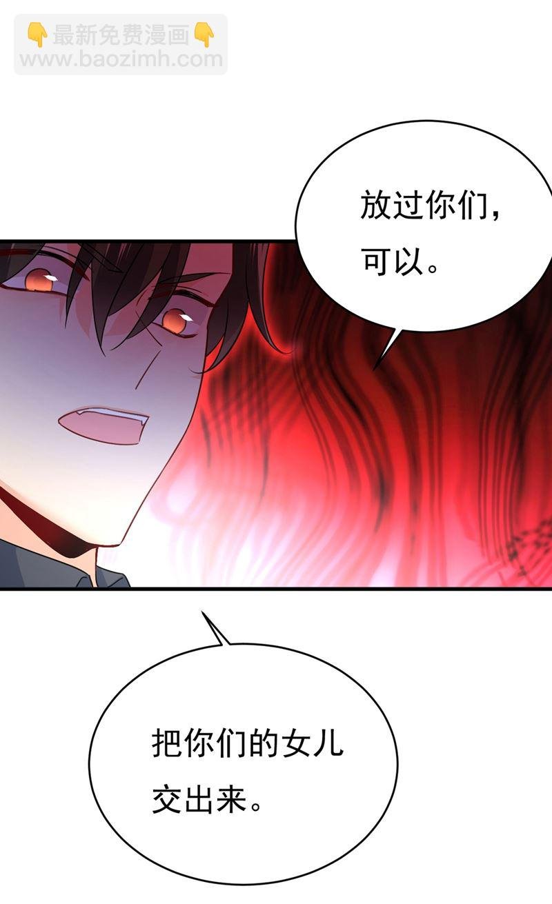 求你放过我们