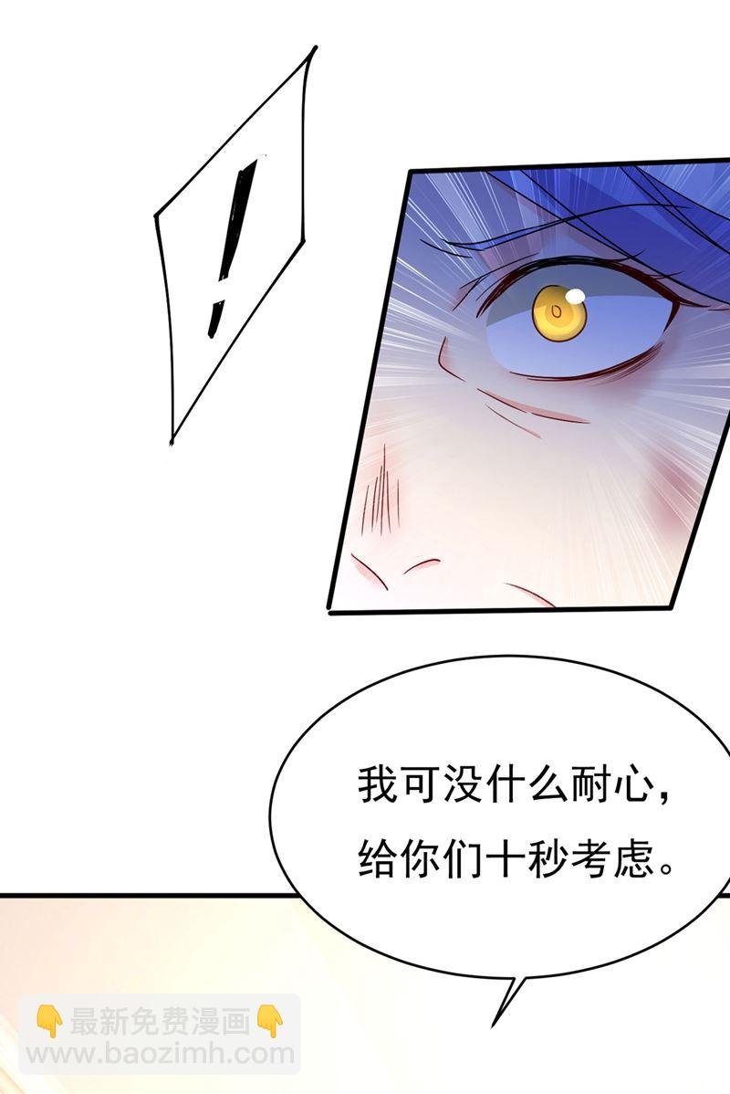 求你放过我们