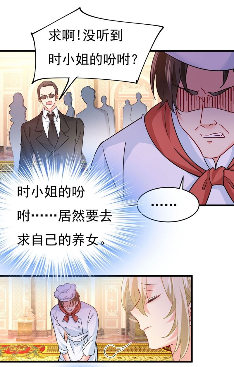 我今天一定要她死
