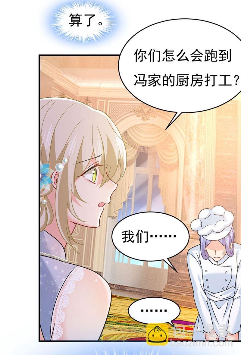我今天一定要她死