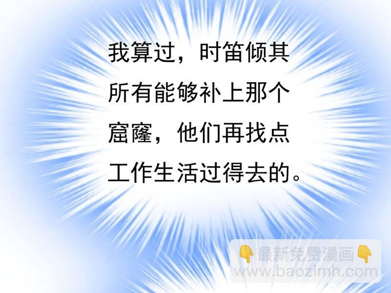 我今天一定要她死