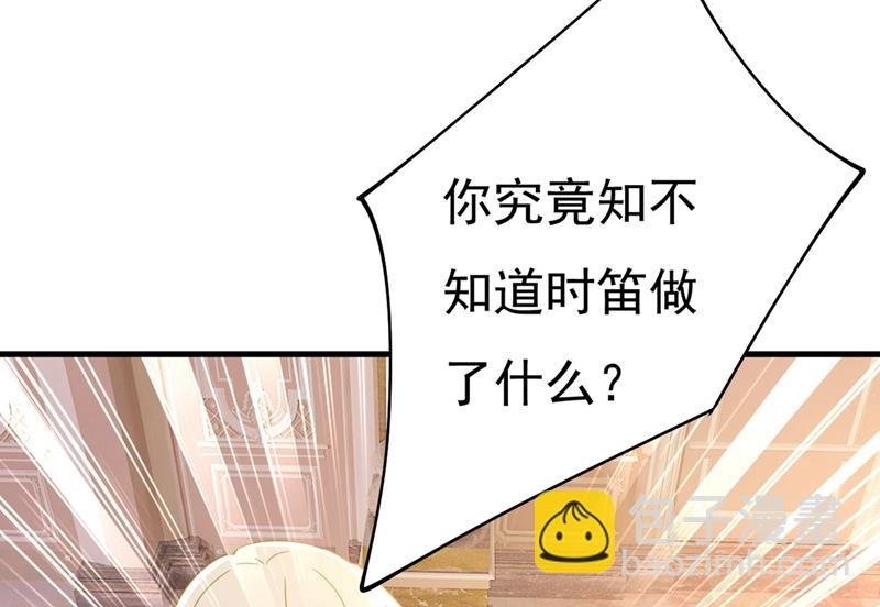 我今天一定要她死