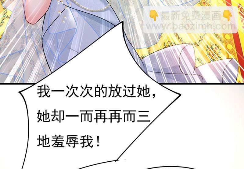 我今天一定要她死