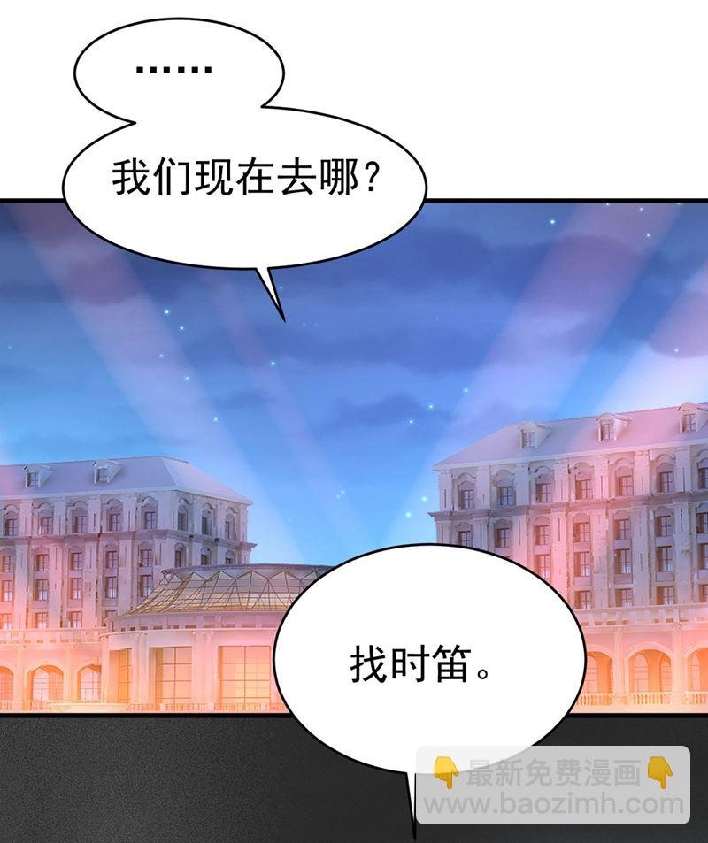我今天一定要她死