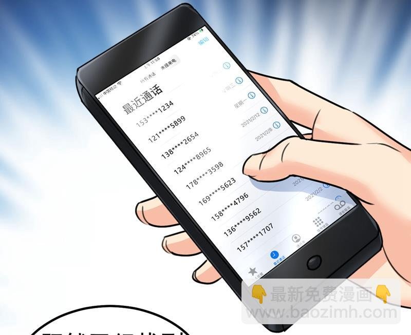 我今天一定要她死