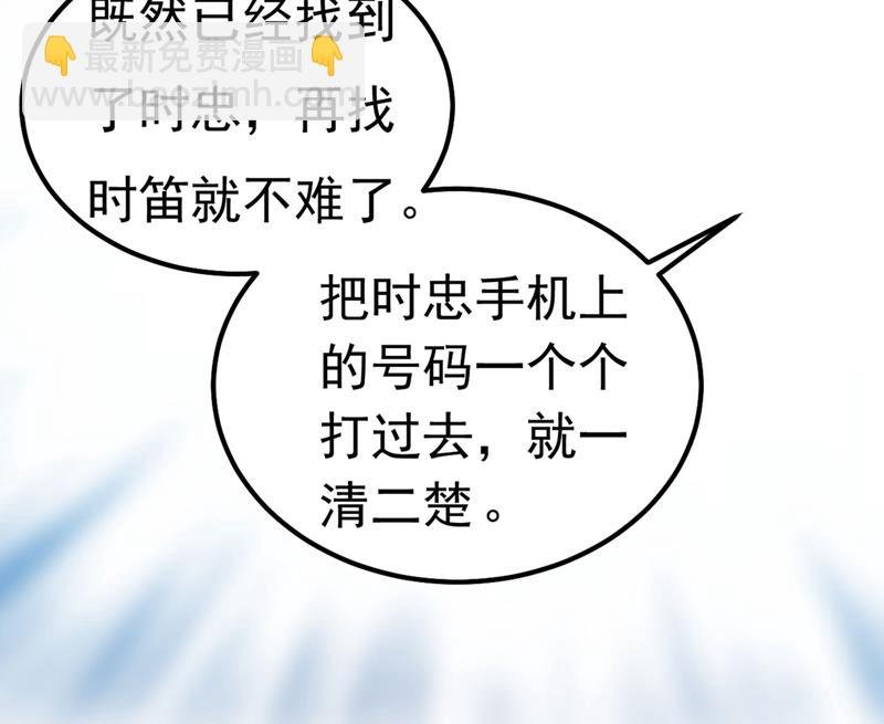 我今天一定要她死