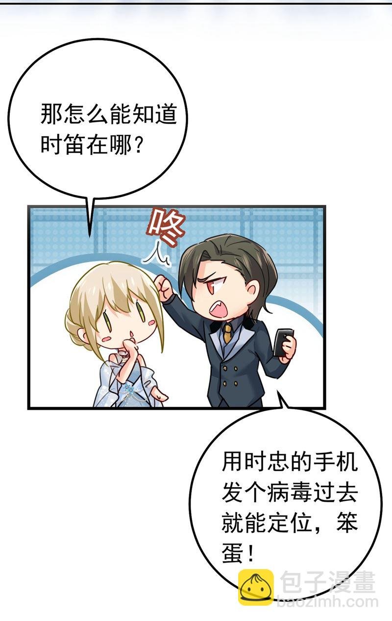 我今天一定要她死