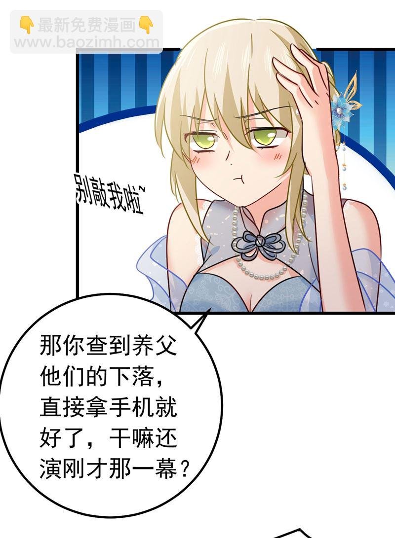 我今天一定要她死