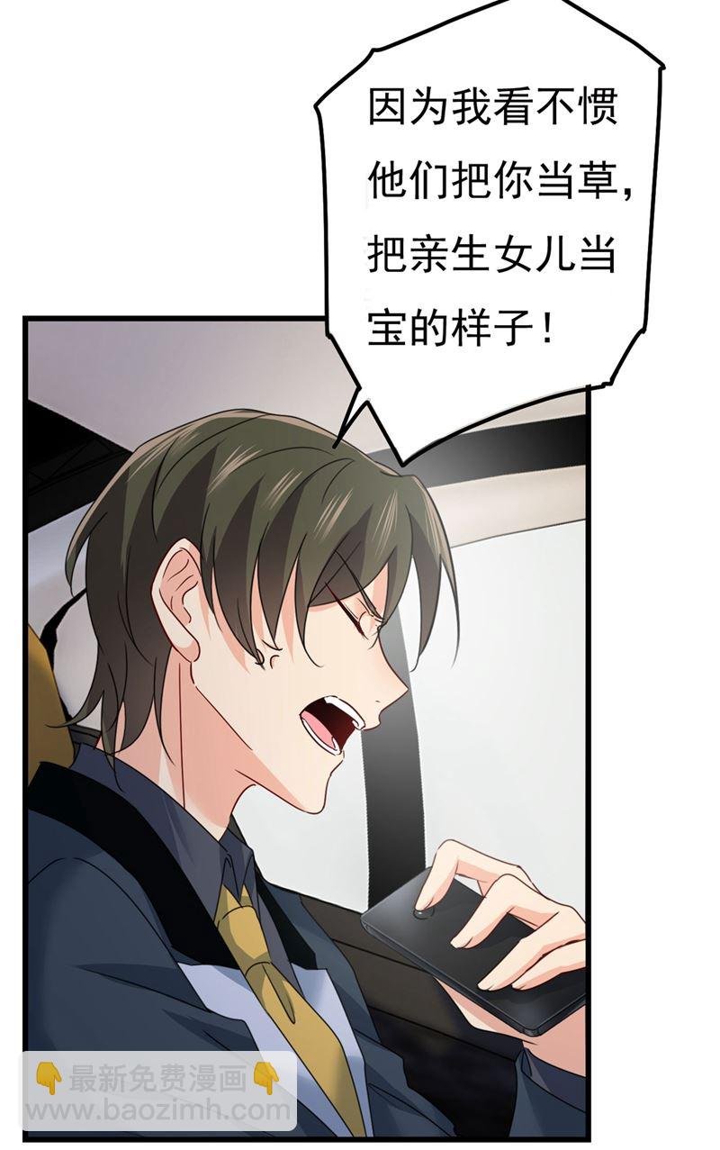 我今天一定要她死