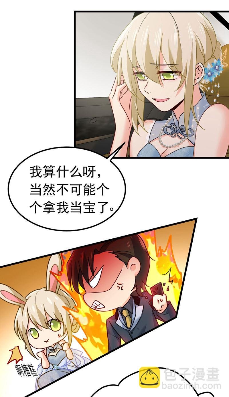 我今天一定要她死