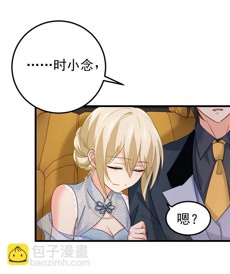 我今天一定要她死