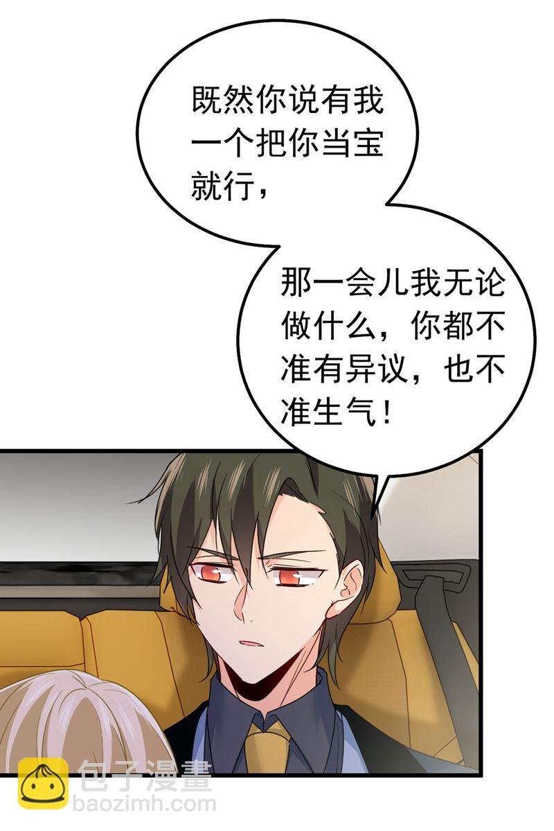 我今天一定要她死