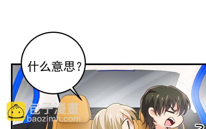 我今天一定要她死
