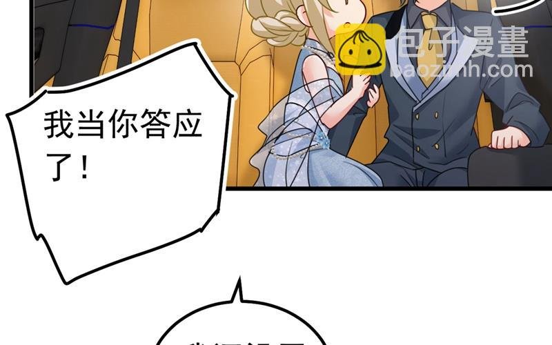 我今天一定要她死