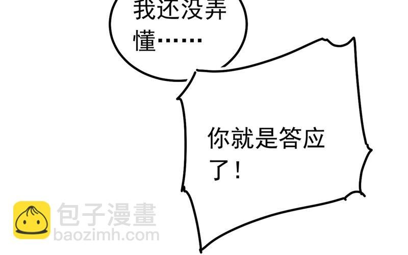 我今天一定要她死