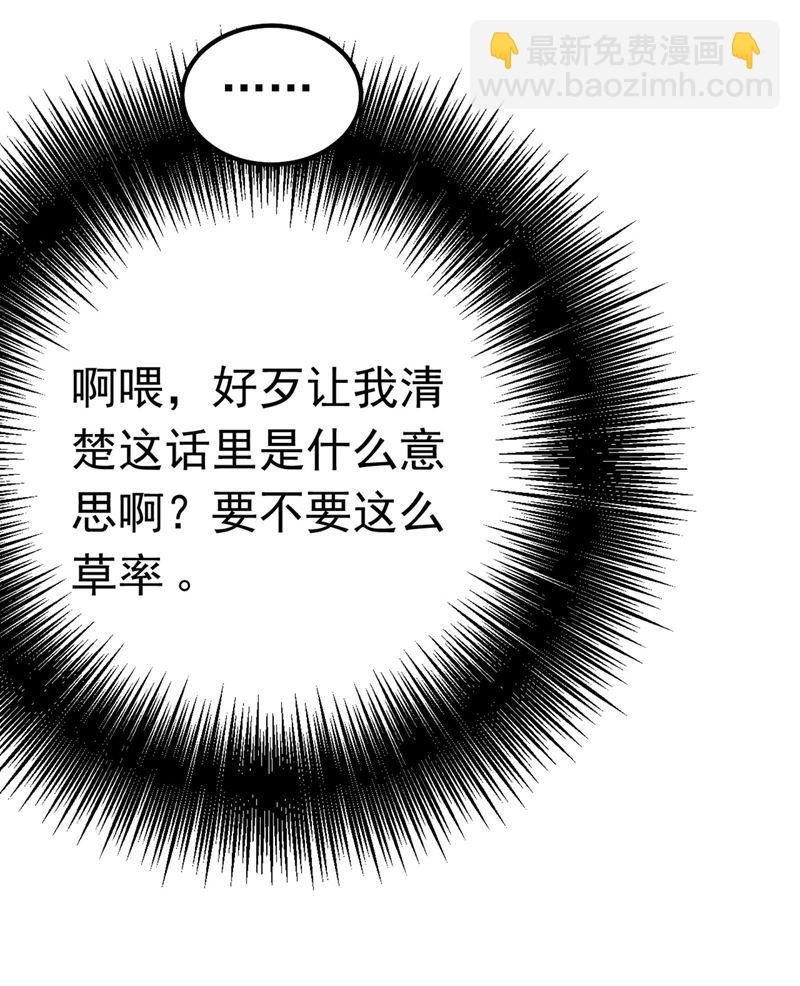 我今天一定要她死