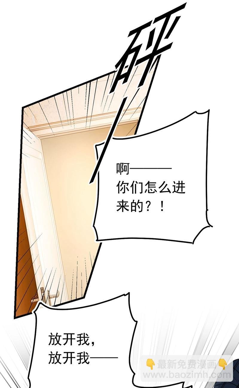 我今天一定要她死