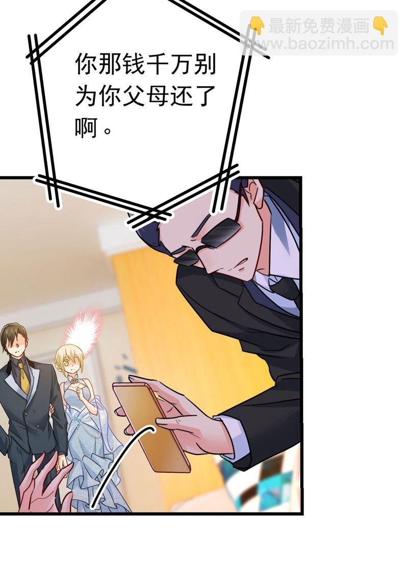 我今天一定要她死