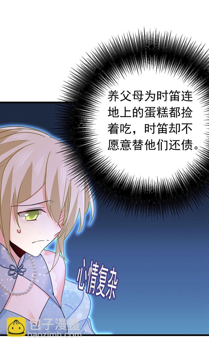 我今天一定要她死