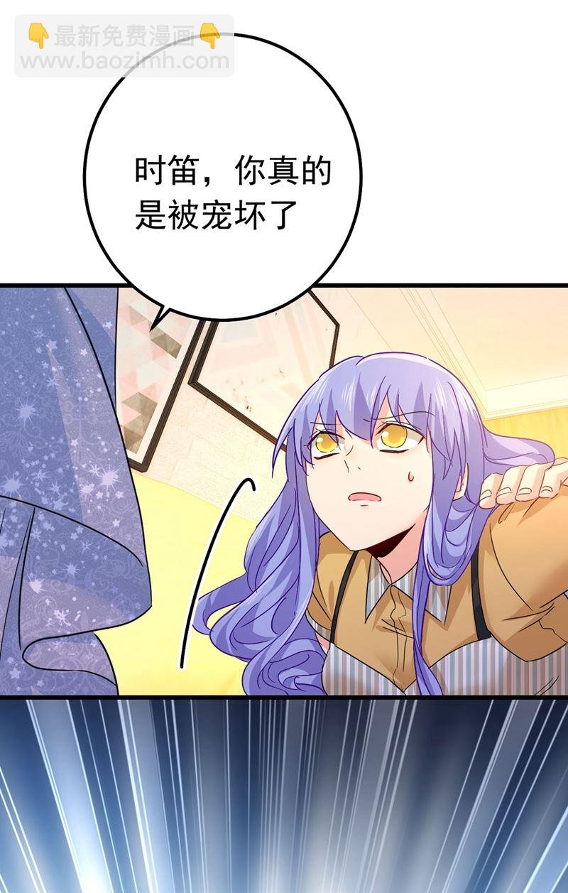 我今天一定要她死
