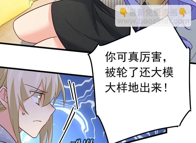 我今天一定要她死