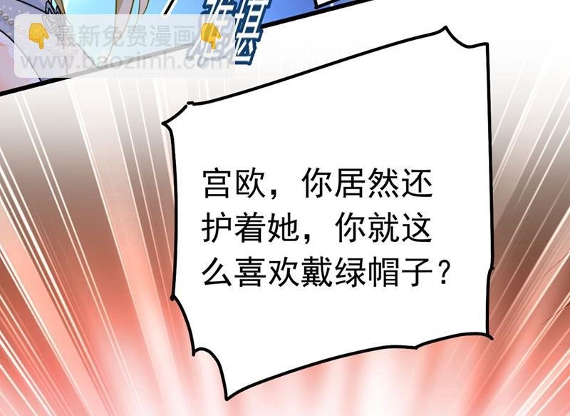 我今天一定要她死