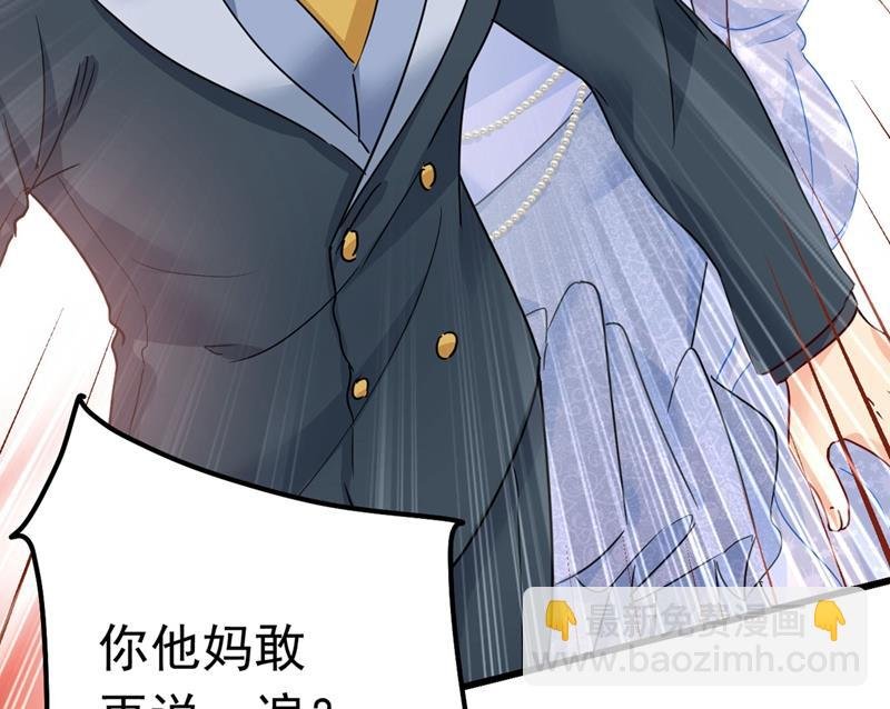 我今天一定要她死