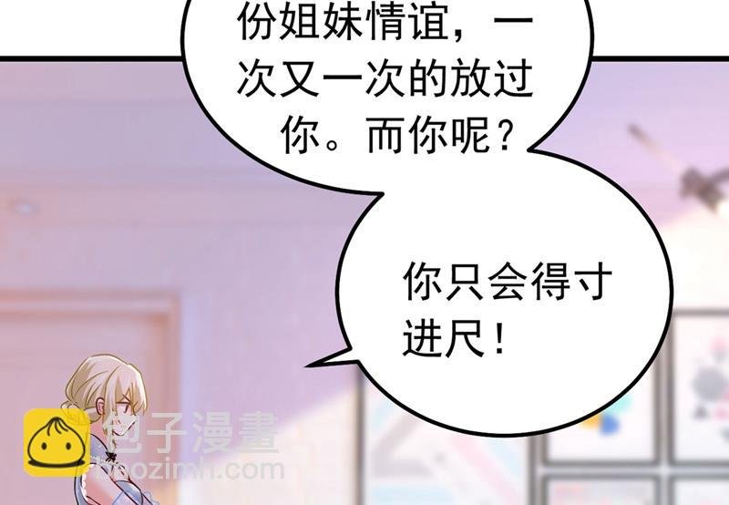 由我亲自动手