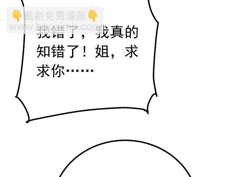 由我亲自动手