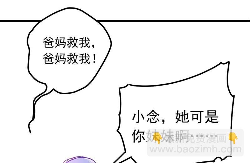 由我亲自动手