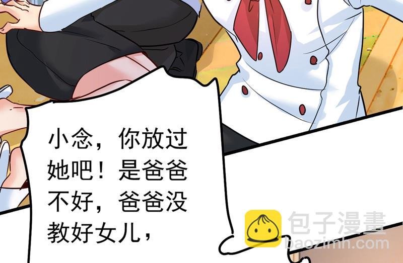 由我亲自动手
